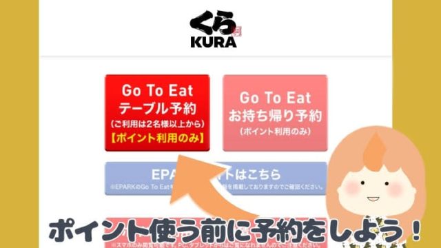 マイカー共済の口座振替先に 楽天銀行 は指定できなかった ヨンデミテ