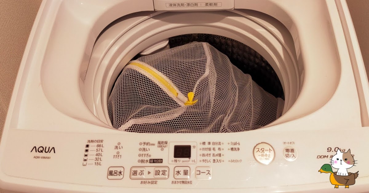 ブレインスリープ オールインワンのカバーと寝袋は洗濯機で洗えます