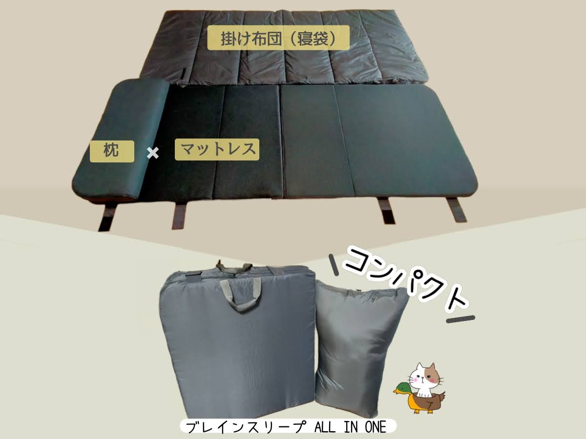 ブレインスリープ マットレス ALL IN ONE グレー ブレインスリープ オールインワン | BRAIN SLEEP OFFICIAL SITE